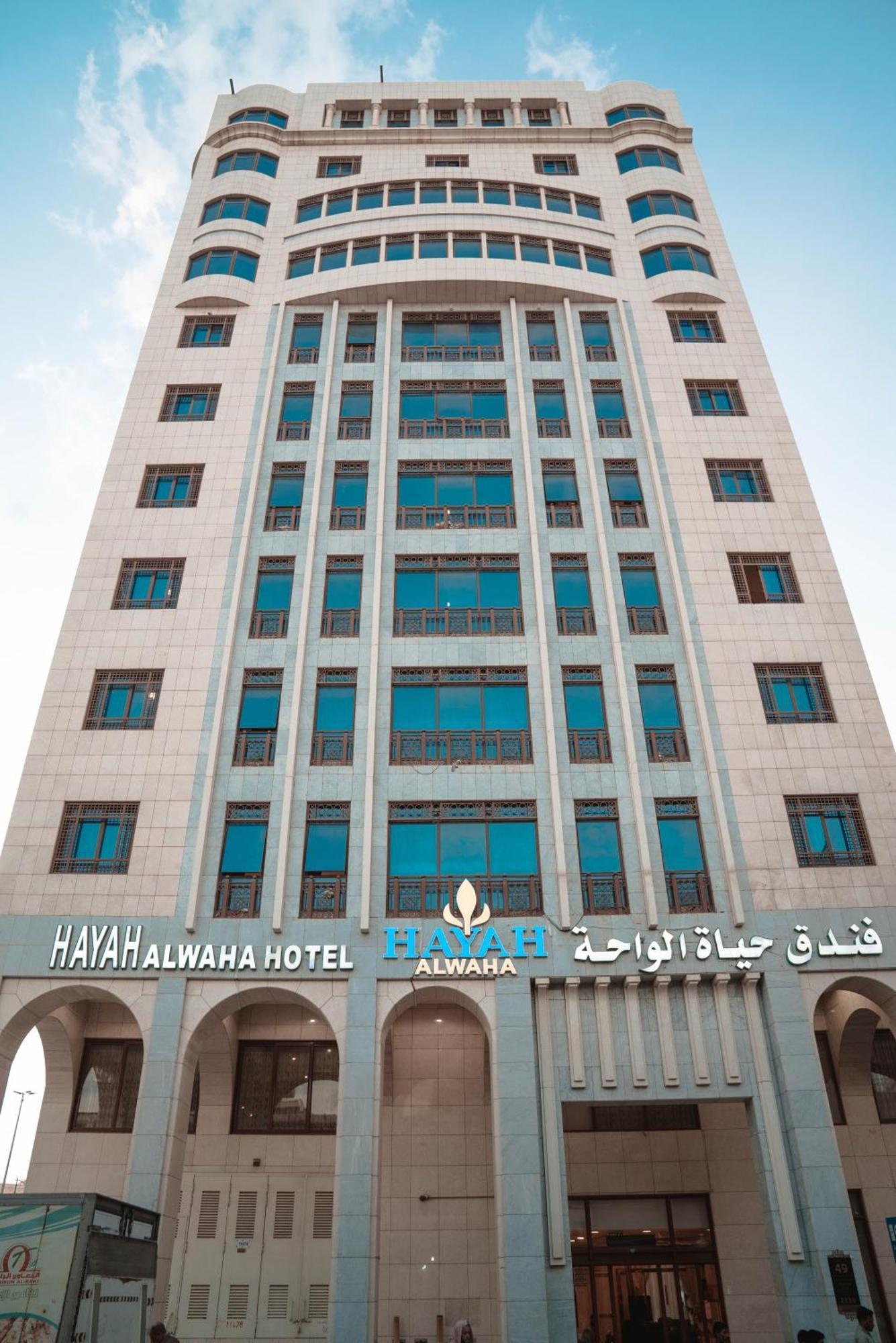 Hayah Al Waha Hotel Medine Dış mekan fotoğraf
