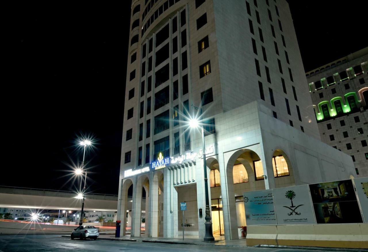 Hayah Al Waha Hotel Medine Dış mekan fotoğraf
