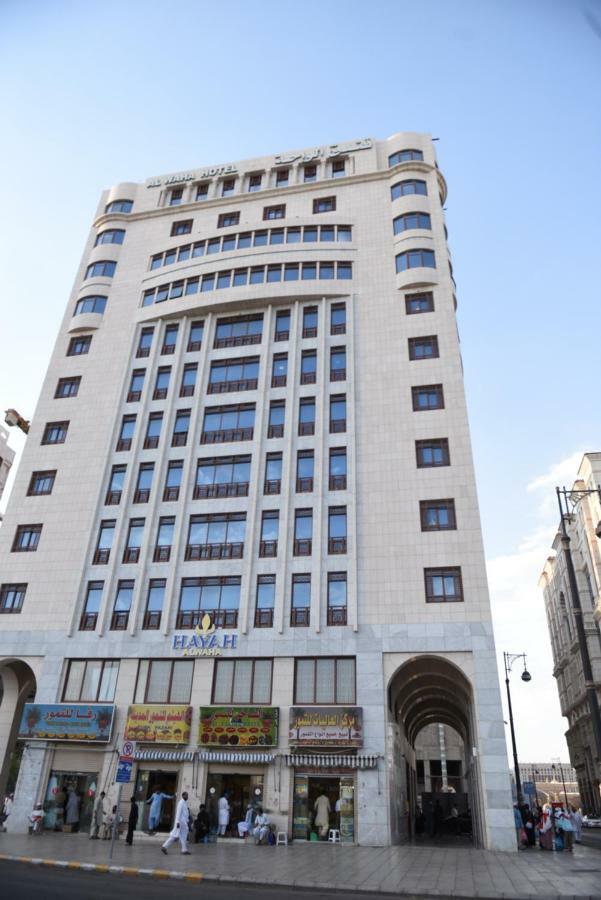Hayah Al Waha Hotel Medine Dış mekan fotoğraf