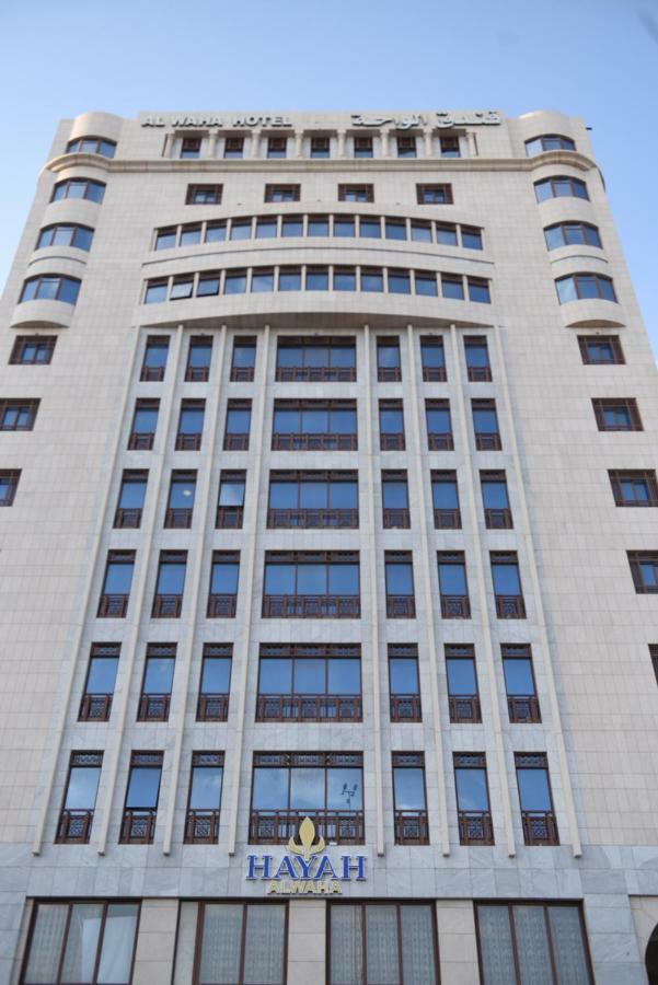 Hayah Al Waha Hotel Medine Dış mekan fotoğraf